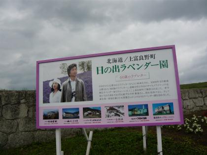 hinode2010.7.18-k.jpg