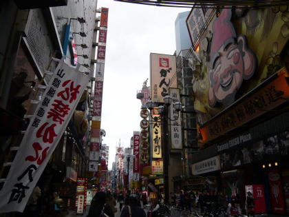 doutonbori-e.jpg