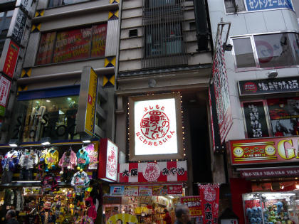 doutonbori-i.jpg