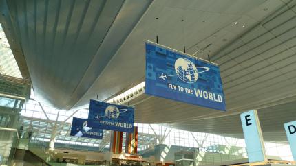 tokyo2010.12.26-haneda-s.jpg