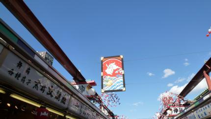 tokyo2010.12.25-asakusa-a.jpg