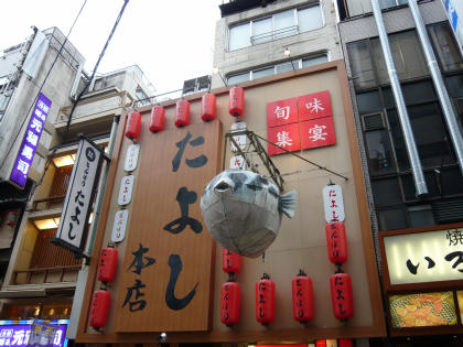 doutonbori-k.jpg