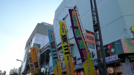 tokyo2010.12.25-asakusa-engeiho-ru-a.jpg