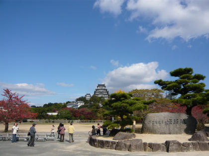 himeji-i.jpg