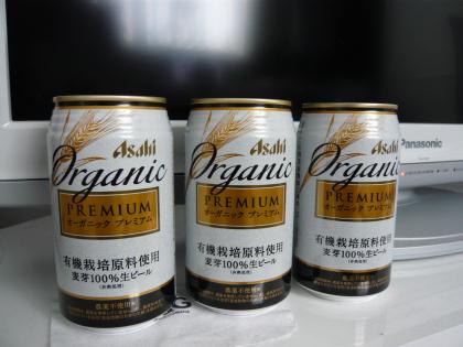 beer-asahi organic2010.jpg