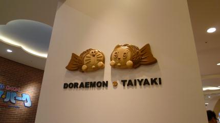 chitose-kk2011-doraemon-a.jpg