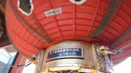 tokyo2010.12.25-kaminarimon-c.jpg