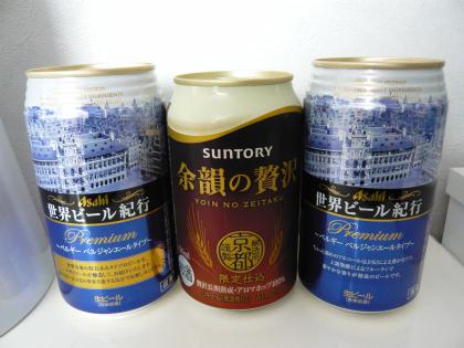 beer-sekai&yoin2010.jpg