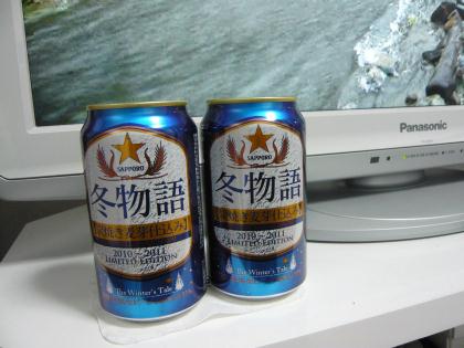 beerfuyumonogatari2010-a.jpg