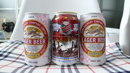 beer2011.3-a.jpg