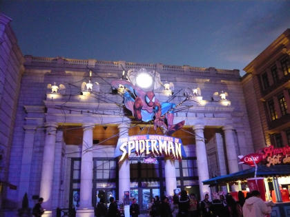 usj-spider-man-a.jpg