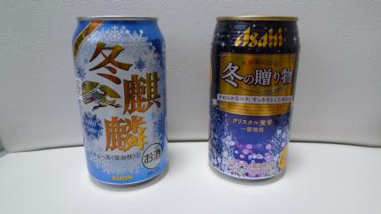 beer2011.10-fuyu-a.jpg