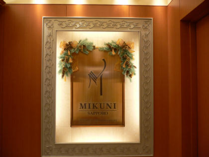 mikuni-a