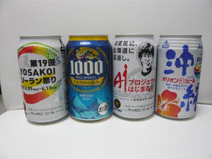 sppro&asahi2010.6.jpg