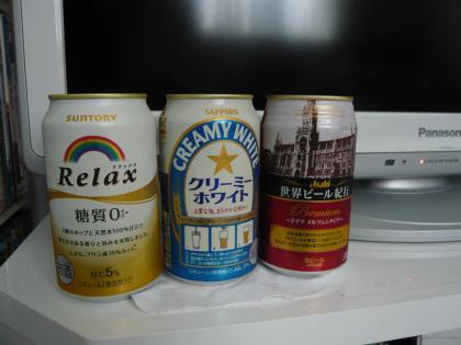 beer-fuyu2010.10.13.jpg