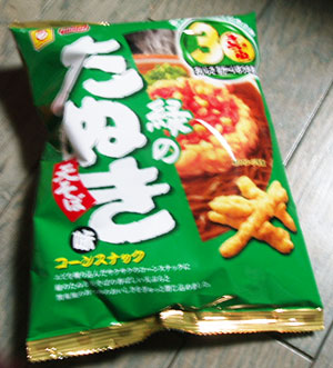 緑のたぬきチップス