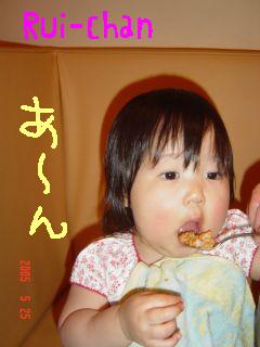 まんま中０５０５２５