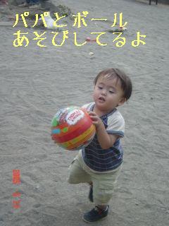 その２０５０５２１