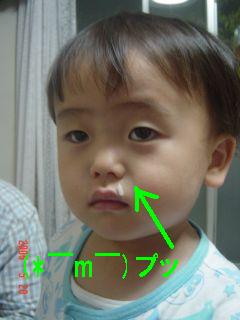 (≧ｍ≦)ぷっ!０５０５２０