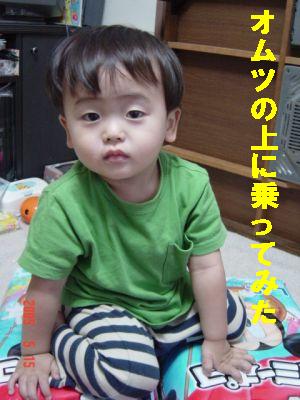 オムツの上に・・・０５０５１５