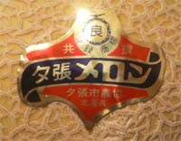 良