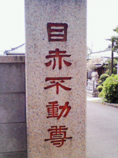 2010-04-30 16:35:56