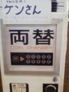 2010-05-01 12:41:06