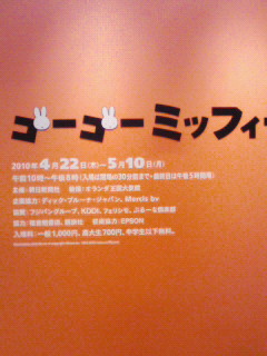 2010-05-07 01:42:59