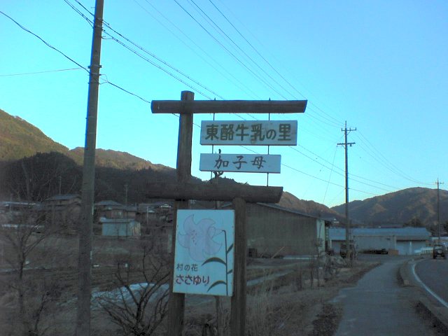 かしも２