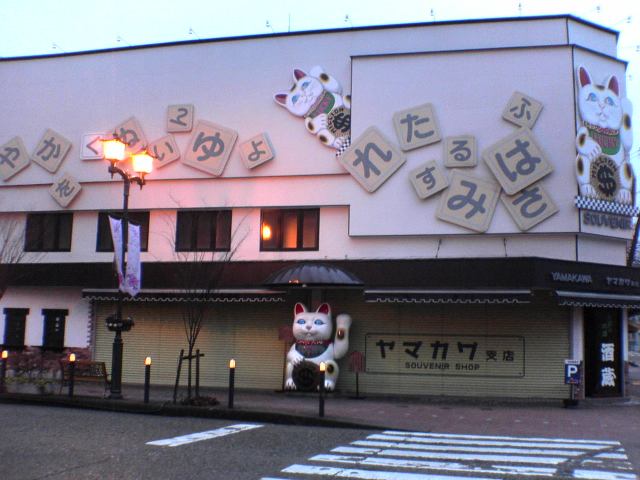 2005-04-04 16:19:27