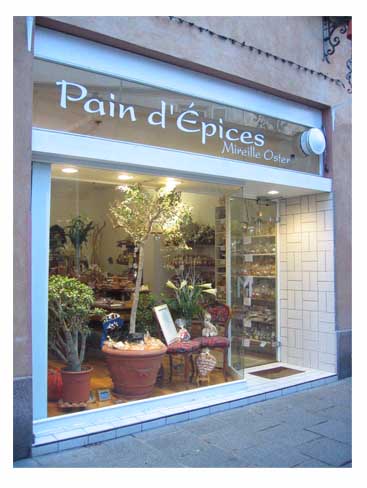 パンデピス外観