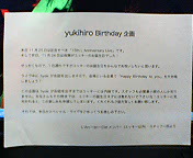 ユッキーバースデー企画