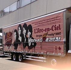 会場裏に機材車♪