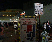 ライブ終了後。