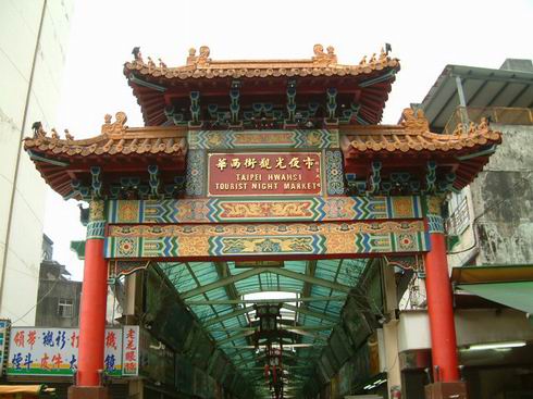 06.11.13華西街観光夜市