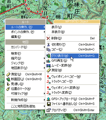 ルートの上で右クリック