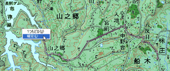 ルート定義確定（縮小）