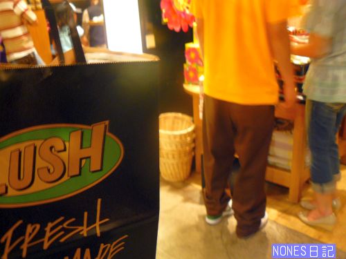 0905lush1.jpg