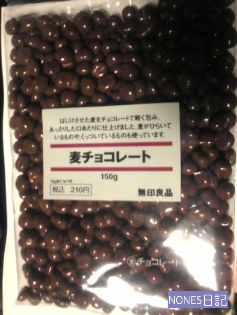 板 チョコ 一 枚 食べるには