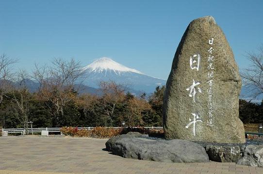 fuji