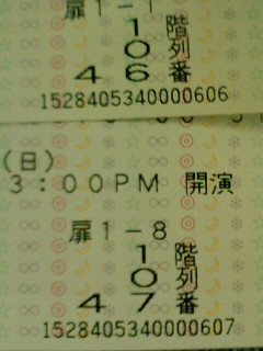 ticket