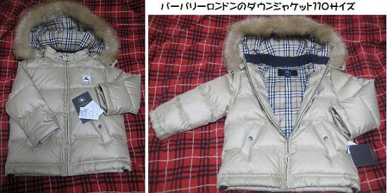 ３歳の誕生日プレゼント２