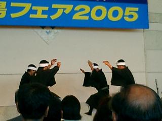 離島の舞い