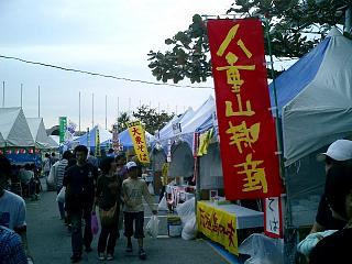 八重山墨そば