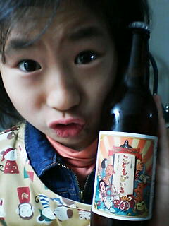 こどもビール