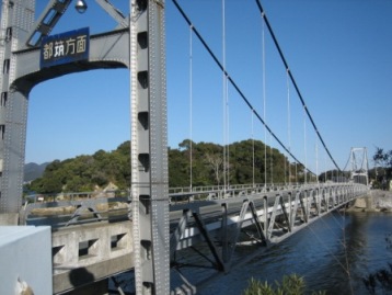 旧瀬戸橋