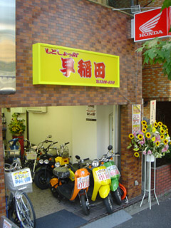 motoshop_waseda