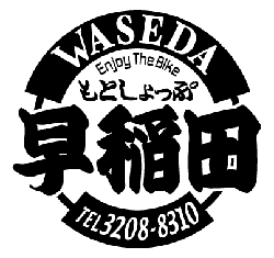 waseda_logo