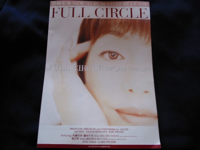 FULL CIRCLE　ち