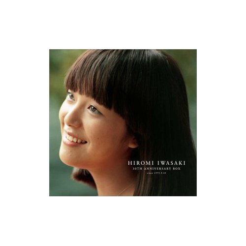 Hiromi Iwasaki 30th Anniversary Box 発売日2004 04 25 岩崎宏美 Happiness 岩崎宏美